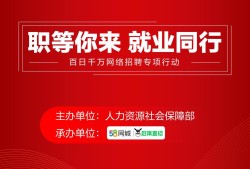 一级建造师招聘50万,一级建造师招聘58