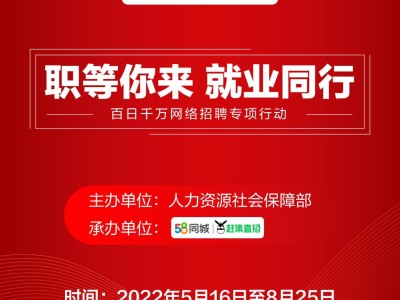 一级建造师招聘50万,一级建造师招聘58