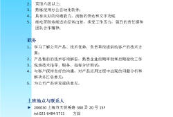 安徽监理工程师招聘信息,安徽工程建设监理公司招聘