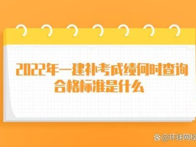 2017年一级建造师成绩公布时间2017年一级建造师成绩公布时间表