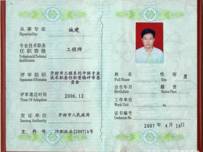 上海监理工程师兼职聘证我国监理工程师不得在什么机构兼职