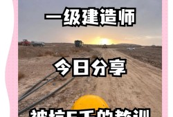 银川一级建造师培训班银川一级建造师培训