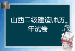 建造师考试论坛哪个比较好,建造师考试论坛