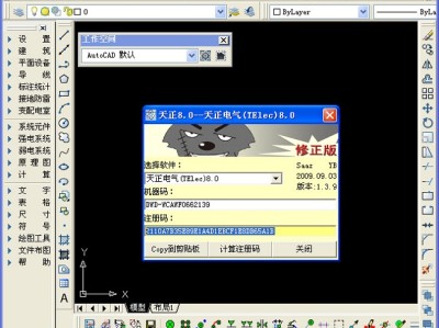 天正82和天正85天正8.2