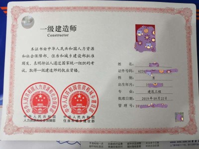 2020一级建造师重新注册流程,一级建造师再次注册