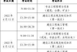 二级建造师的执业规模是什么,二级建造师的执业规模