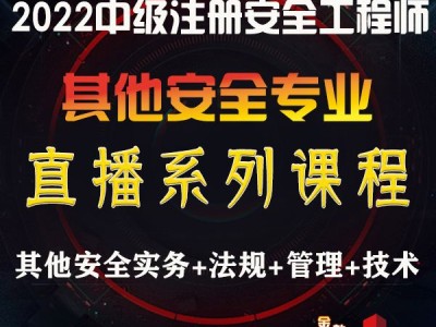 信息安全工程师晋升信息安全工程师值得考吗