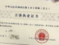 采矿工程可以考岩土工程师吗岩土工程师采矿