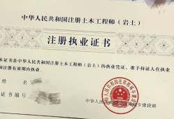 采矿工程可以考岩土工程师吗岩土工程师采矿