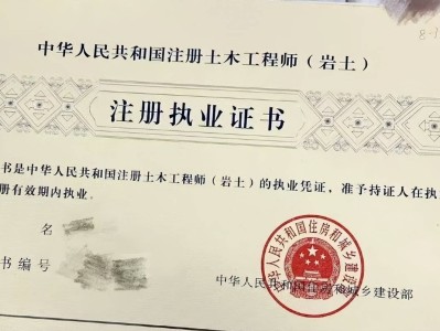 采矿工程可以考岩土工程师吗岩土工程师采矿