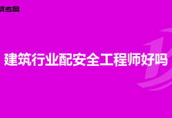 网络安全工程师待遇前景如何,网络安全工程师年薪 百度贴吧