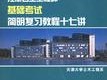 注册岩土工程师证的前景,注册岩土工程师证的前景怎么样