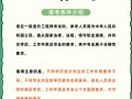 北京造价工程师报名入口,北京市造价工程师