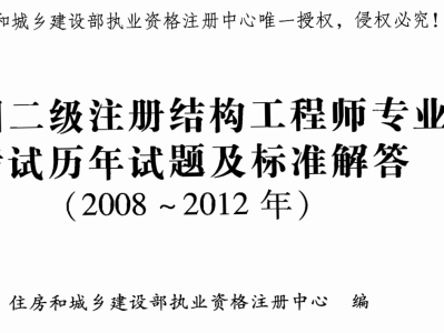 土木结构工程师待遇,土木结构工程师待遇