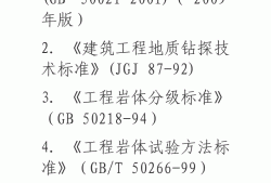 岩土工程师证一年拿多少钱,岩土工程师的范围