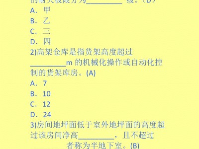 消防工程师考试2015,消防工程师考试2022年会有专业限制吗