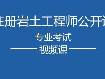 土木工程师岩土一年多少钱岩土工程师需要多少钱