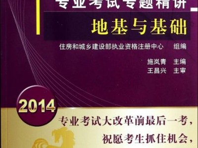 结构工程师事业单位结构工程师年薪100万