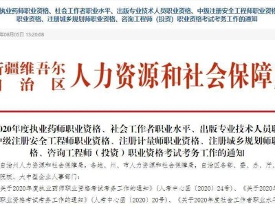 如何发挥注册安全工程师的作用,如何发挥注册安全工程师的作用论文