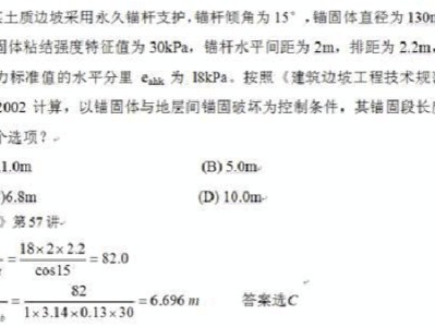 包含注册岩土工程师免考注册咨询师的词条