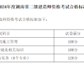 二建临时执业证书怎么获得,临时二级建造师注册查询