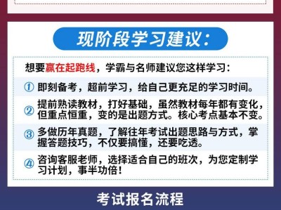 一级建造师免费视频公众号,一级建造师免费视频