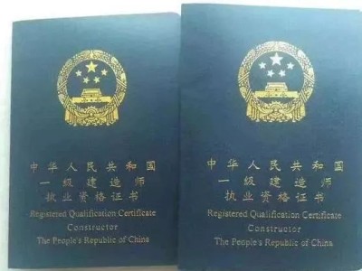 二级建造师可以评中级工程师吗二级建造师可以评中级工程师吗现在