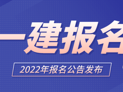 中国一级建造师人数,全中国一级建造师有多少人