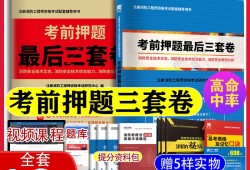 注册消防工程师模拟考试时间,注册消防工程师模拟考试