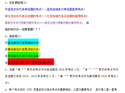二级建造师市政资料百度云,二级建造师市政资料