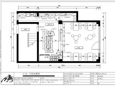 店铺平面图,店铺平面图用什么软件画
