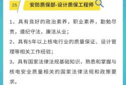 昆明招聘造价工程师昆明安装造价员招聘