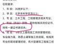 河南省注册岩土报名要查社保吗河南省岩土工程师审查社保