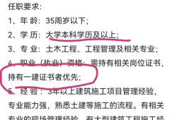 河南省注册岩土报名要查社保吗河南省岩土工程师审查社保