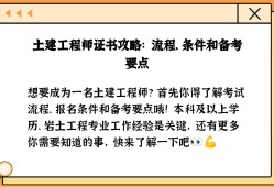 结构工程师与建筑师谁地位高结构工程师跟土建工程师一样吗