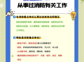 消防工程师考试条件时间消防工程师证报考条件及考试科目时间