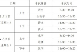 浙江省一级建造师考试时间2020,浙江省一级建造师什么时候考试