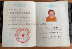 爆破安全工程师行业现状,爆破安全工程师