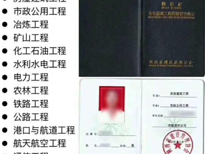 试验专业监理工程师2022年监理工程师前景