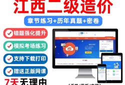 江西造价工程师报名江西造价工程师报名人数