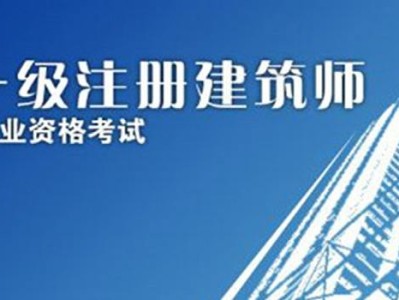 包含高级BIM工程师建造师免考的词条