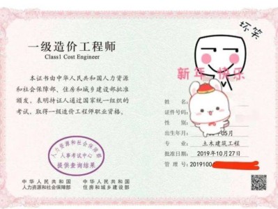 海南注册造价师报名时间海南注册造价工程师