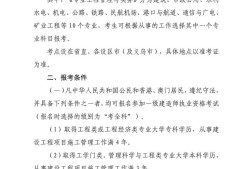 一级建造师考试科目及题型,一级建造师的考试科目及题型