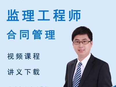 中大网校监理工程师,2022监理工程师教材