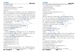 一级消防工程师报名入口官网,一级消防工程师试题及答案