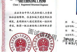 一级注册岩土工程师河北考试时间,一级注册岩土工程师河北