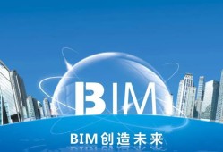 bim工程师哪里有培训机构bim工程师哪里有培训