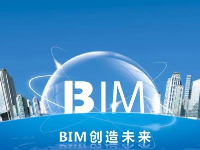 bim工程师哪里有培训机构bim工程师哪里有培训