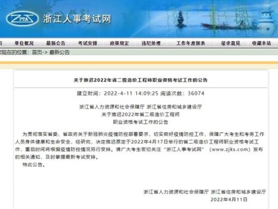 上海造价工程师审核点上海造价工程师审核点有哪些