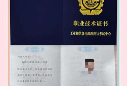 宝坻bim应用工程师bim应用工程师好考吗